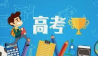 我将牢记习近平总书记殷殷嘱托