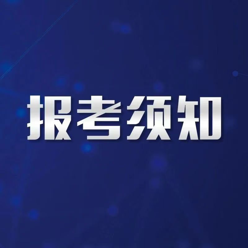 现为省级一流专业